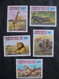 [Airmail - African Wildlife, տեսակ NB]