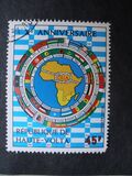 [Airmail - The 10th Anniversary of Organization of African Unity or OAU, тып MO]
