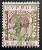 [King George V - Different Watermark, Typ L23]