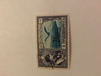 [Airmail - Reza Shar Pahlavi, 类型 AVV3]