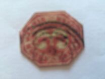 [Value Stamps - Black Print on Colored Paper, type A5]