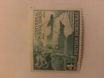 [The 75th Anniversary of the Universal Postal Union, Tip AU]