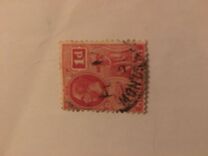 [King George V, Symbol of the Colony, type E1]