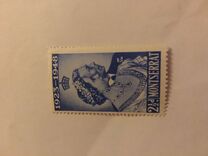 [Royal Wedding Silver Anniversary, type N]