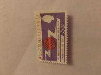 [The 100th Anniversary of International Telecommunication Union, type BC]