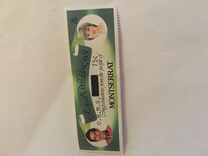 [Fish & Royal Wedding Stamps of 1981 Surcharged, type NO]