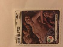 [International Stamp Exhibition "Italia '85" - Rome, Italy - Paintings by Botticelli, type CN]