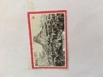 [The 100th Anniversary of the Zulu War, type QX]