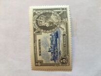 [The 25th Anniversary of the Coronation of King George V, type AZ]