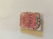 [Coat of Arms - Wagon with Pole, Value in Green, type K10]