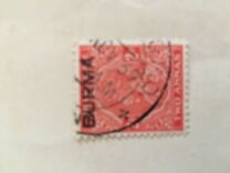 [India Postage Stamps Overprinted "BURMA", 类型 A4]