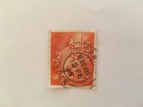 [New Daily Stamps, type P1]