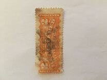 [Registration Stamps, type L]