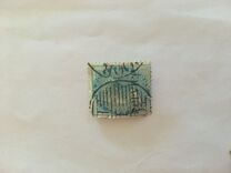 [Queen Victoria, 1819-1901 - Yellowish to White Paper, Watermarked, type E11]