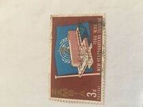 [Inaguration of WHO Headquarters - Geneva, Switzerland, type X]