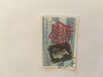 [International Stamp Exhibition STAMP WORLD LONDON '90 - Stamps on Stamps, Scrivi QM]