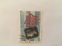 [International Stamp Exhibition STAMP WORLD LONDON '90 - Stamps on Stamps, Scrivi QM]