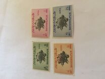 [The 75th Anniversary of the U.P.U, タイプ P]