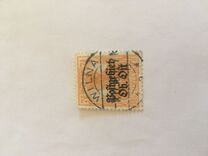 [German Empire Postage Stamps Overprinted "Postgebiet Ob. Ost", Tipi A3]