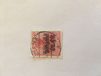 [German Empire Postage Stamps Overprinted "Postgebiet Ob. Ost", Tipi A4]