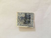 [German Empire Postage Stamps Surcharged "Fr. and C." or "Centimes" & Overprinted "Belgien", Tüüp A3]