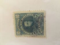 [Politicians, Coat of Arms, type T]