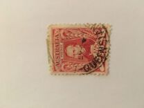 [The 100th Anniversary of the Sturt Expedition, type H]