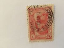 [Charles Kingsford Smith's World Flights, tip J]