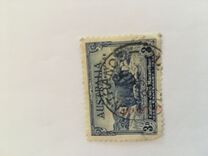 [The 100th Anniversary of the Death of Captain John Macarthur, tegund R2]