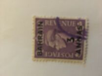 [Great Britain Postage Stamps Overprinted "BAHRAIN", тип E5]