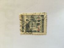 [Postal Communications, type FG]