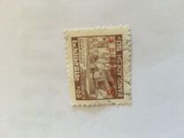 [Postal Communications, type FI]