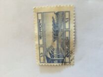 [Postal Communications, type FJ]