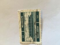 [Postal Communications, نوع FK]