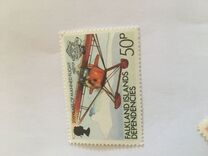 [The 200th Anniversary of Manned Flight, type BP]