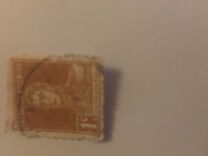[Definitive Issues - General San Martin, with Period after Value, प्रकार CU1]