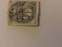 [French Postage Stamps Overprinted "ALGÈRIE" in Red, type A1]