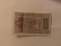 [Upper Senegal and Niger Postage Stamps Overprinted "HAUTE-VOLTA", type A]