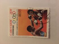 [Olympic Games - Moscow, USSR, type EZ]