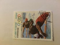 [Olympic Games - Moscow, USSR, type FC]
