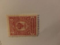 [Coat of Arms - White Thin Elastic Paper with Horizontal Lines, 類型 S]