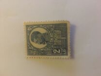 [King Ferdinand I - Thick Grey War Paper or Ordinary Paper, type BH4]
