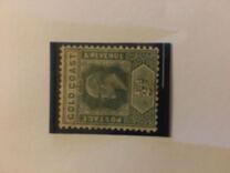 [King Edward VII, type G9]