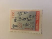 [Airmail - Olympic Games - Rome, Italy, տեսակ OL]