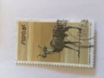 [Wild Mammals, type HN]