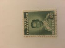 [Bhumibol Adulyadej, type FS1]
