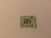 [Standing lion Stamps of 1917 & 1919 Surcharged, type V]