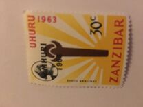 [Independence Issue of 1963 Overprinted "JAMHURI 1964", type DO]