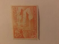 [The 75th Anniversary of U.P.U., type AA]