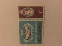 [The 20th Anniversary of United Nations, tip BO]